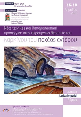 Νέες Τεχνικές και Λαπαροσκοπική Προσέγγιση στην Χειρουργική Θεραπεία του Καρκίνου του Παχέος Εντέρου